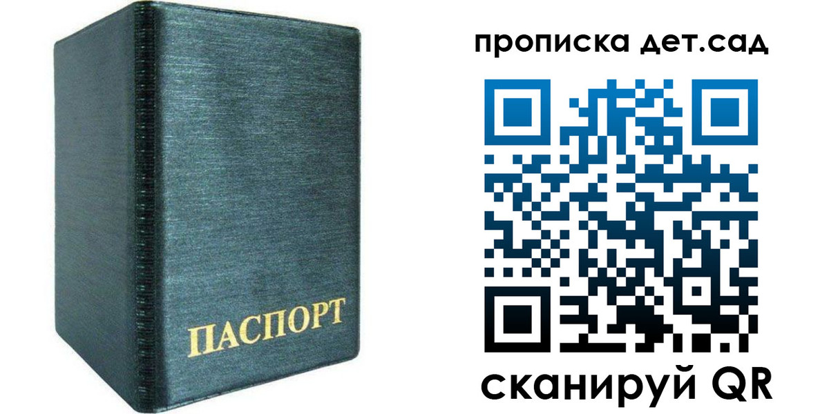 прописка иностранных граждан в Учалы